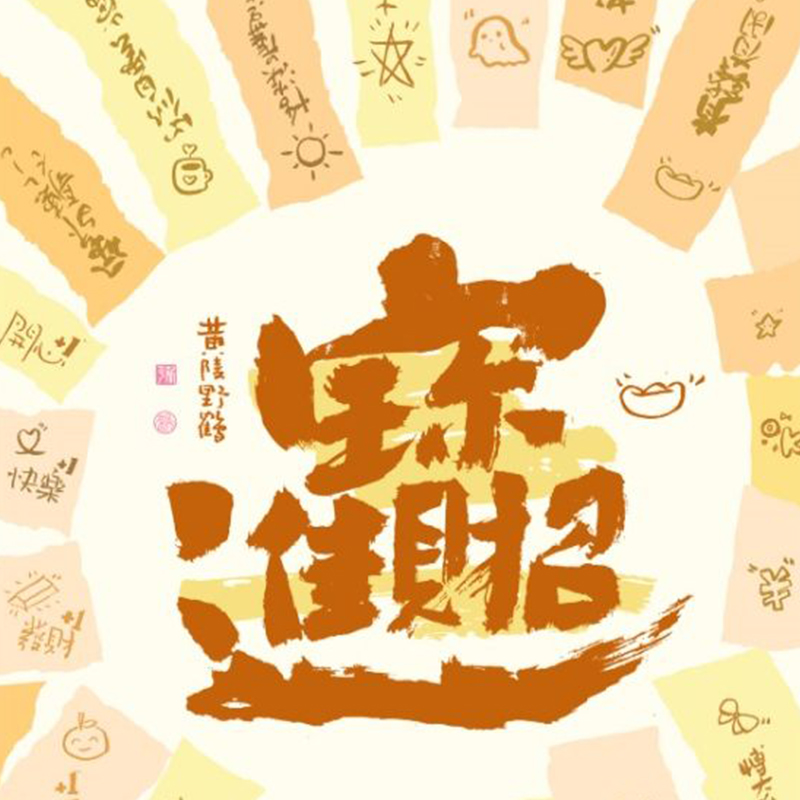 Artigo nº WF26-YH-011